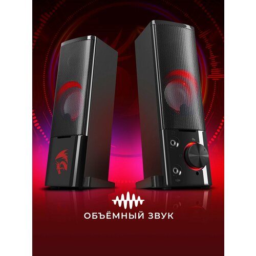 фото Колонки для компьютера redragon orpheus , 6 вт , акустическая система 2.0 , питание от usb , черный