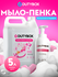 Жидкое мыло для рук Dutybox 5 л с ароматом жвачки Баблгам + дозат...