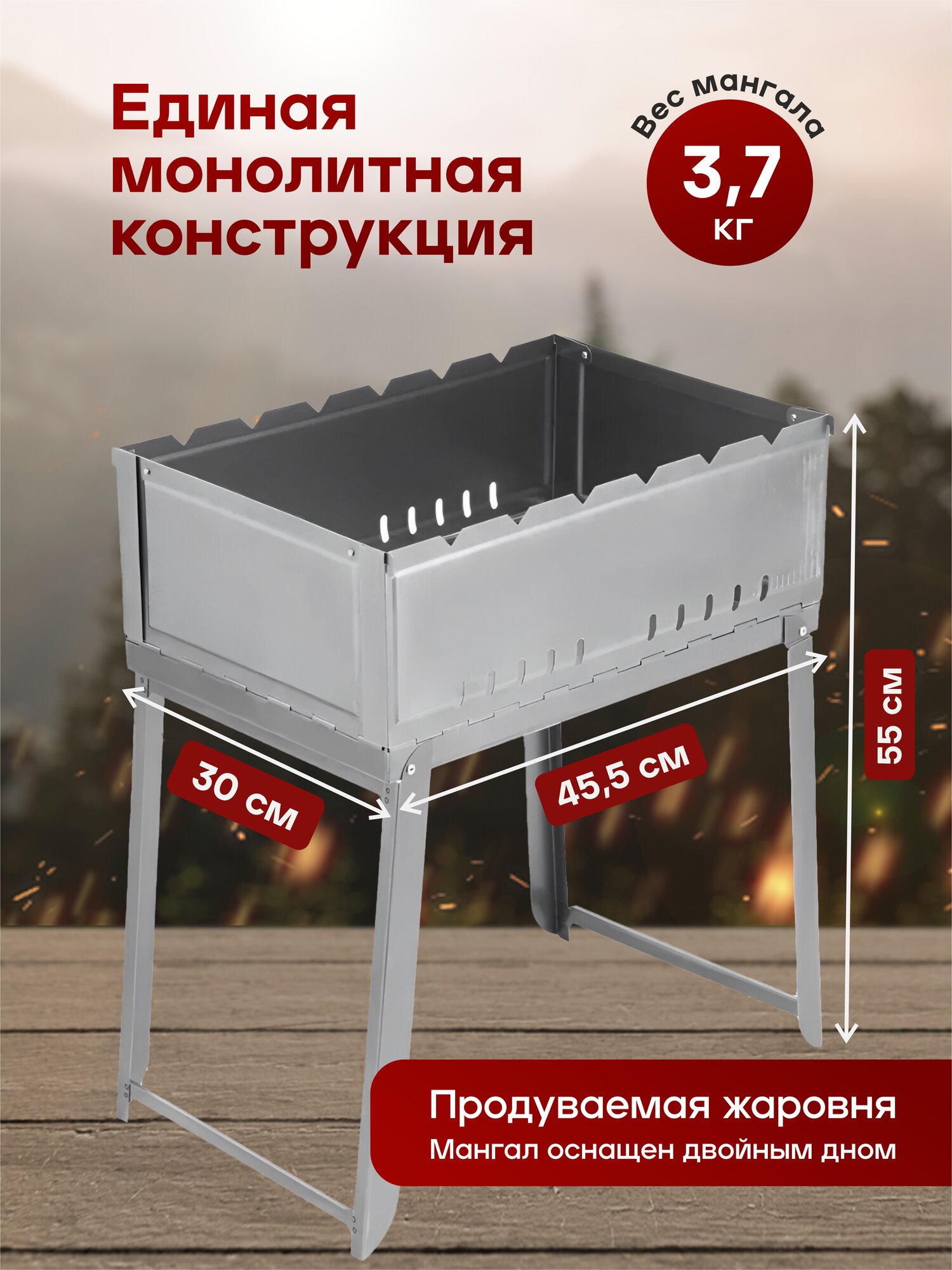 Мангал-дипломат Пикник — фото 1