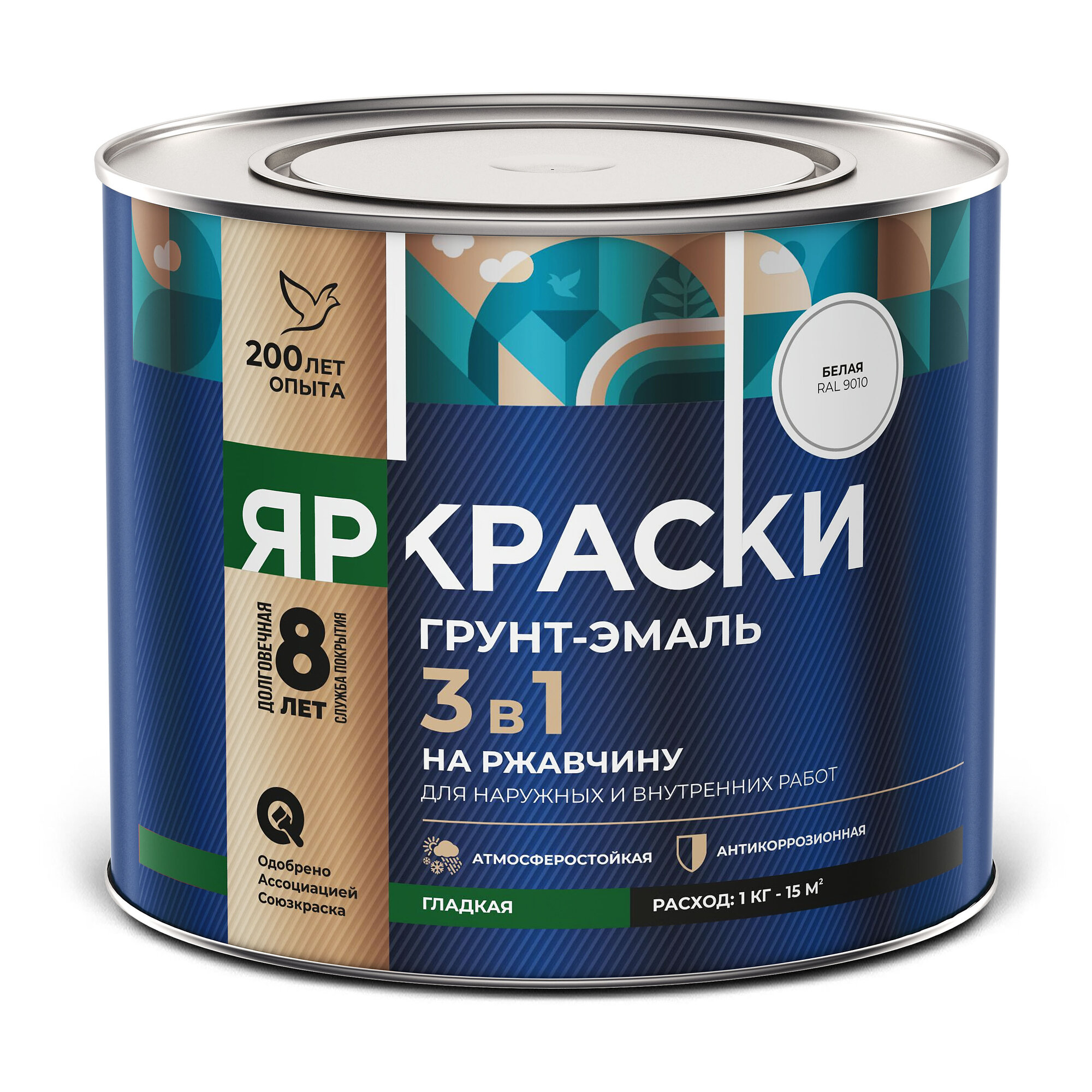 Грунт-эмаль ЯРКРАСКИ на ржавчину 3 в 1 гладкая белая RAL 9010 банка 2 кг