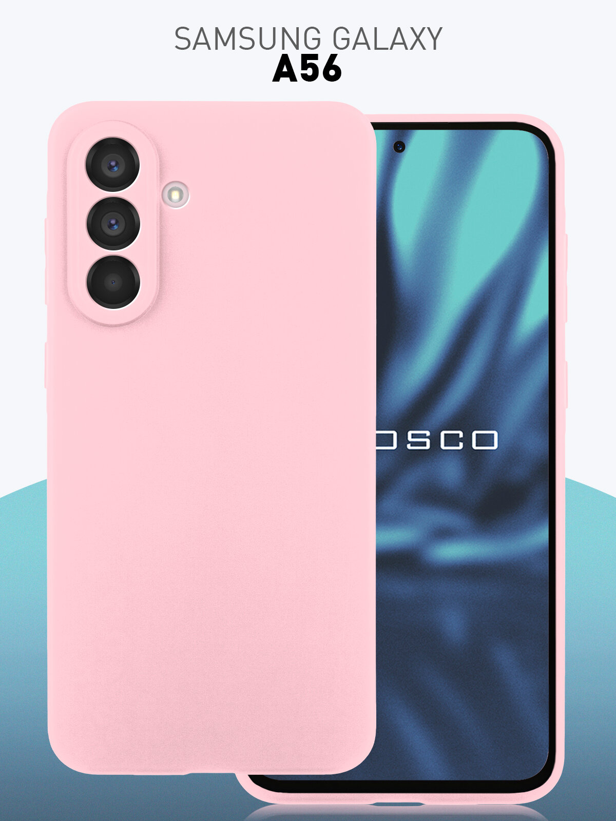 Матовый силиконовый чехол Rosco на Samsung Galaxy A56 (Самсунг Галакси А56), тонкий, светло-розовый