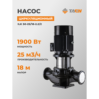 Насос циркуляционный TAEN ILK 80-50 / 19-4 / 2, 216030819