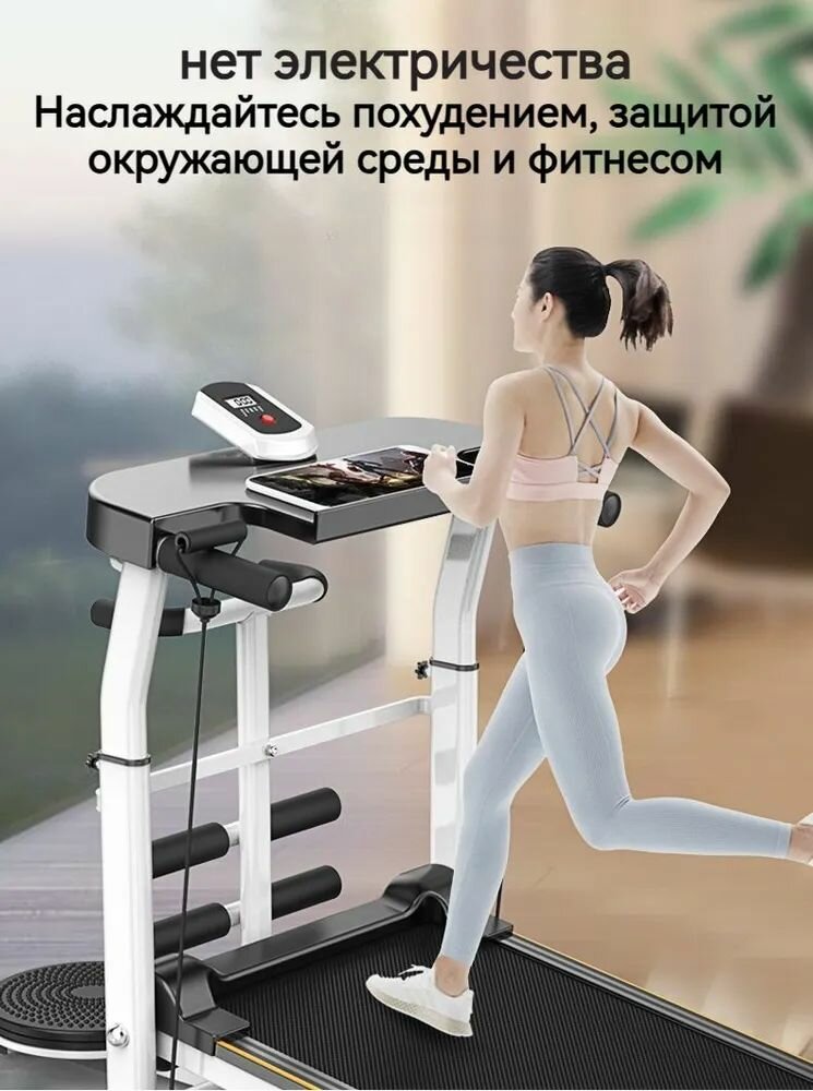 Беговая дорожка со складным подлокотником, бесшумное оборудование, домашний фитнес-центр — фото 1