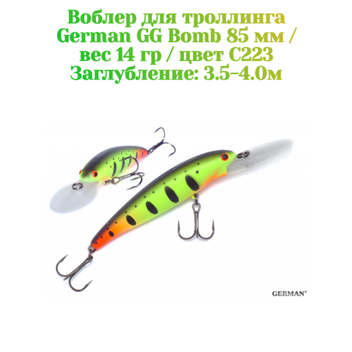 Воблер для троллинга German GG Bomb 85 мм / 14 гр / цвет C223 / заглубление 3.5-4 метров