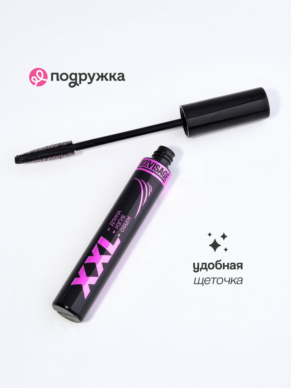 Тушь для ресниц LUXVISAGE XXL длина, изгиб и объем (черная) — фото 1