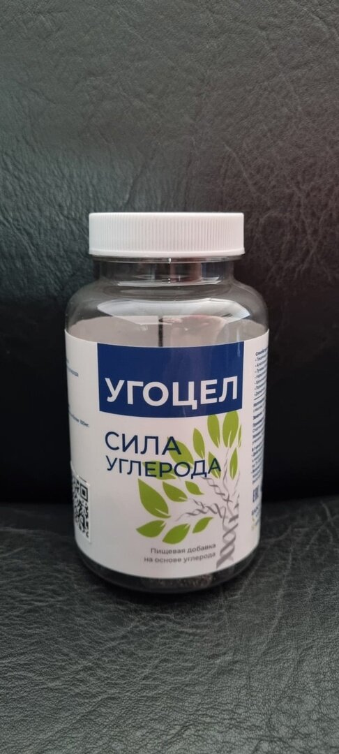 Картинки Пищевая добавка на основе углерода. Сорбент, очищение организма, при отравлениях, аллергии и заболеваниях печени. 60 шт.