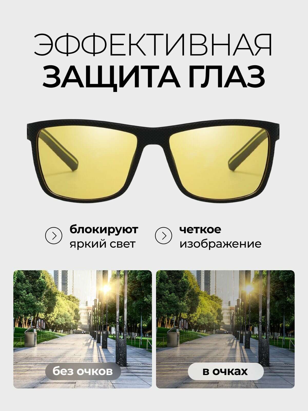 Солнцезащитные очки Besterry, черный — фото 1