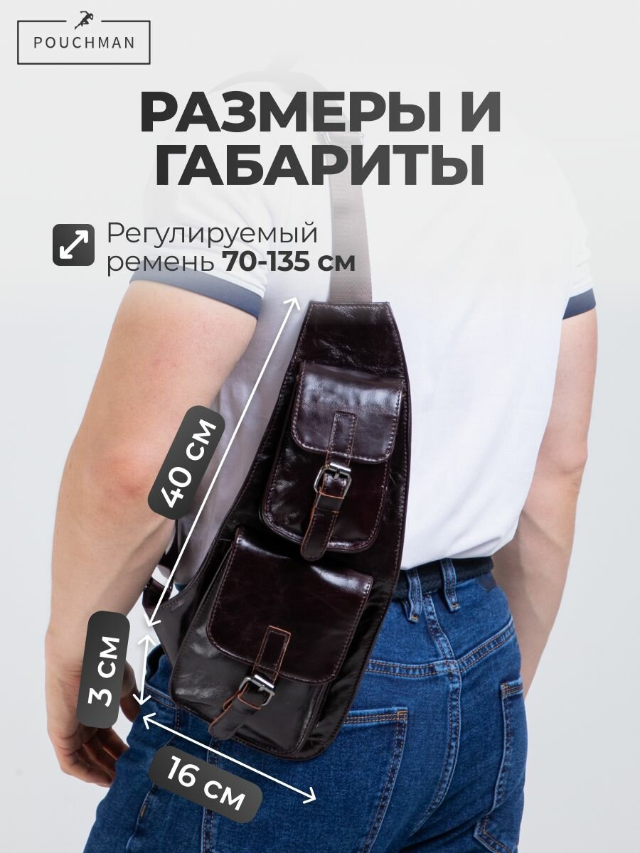 Сумка слинг , фактура гладкая, коричневый — фото 1