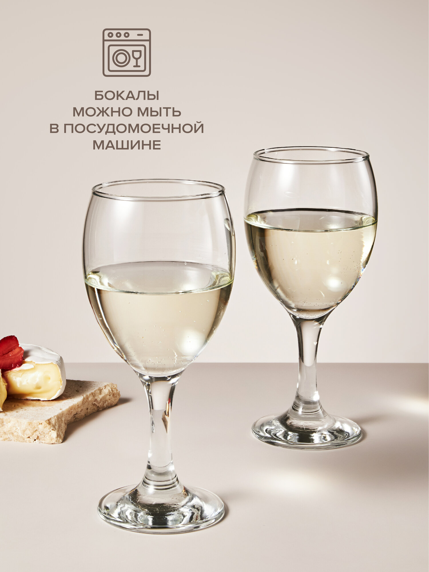 Бокалы для вина 340 мл, набор 12 шт, F&D Pasabahce, стеклянные — фото 1