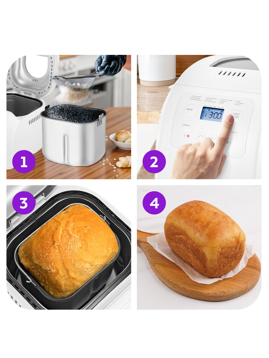 Хлебопечь Kitfort КТ-312 — фото 1