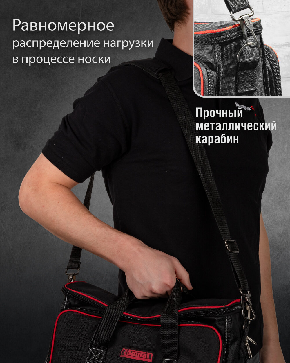 Сумка для инструментов Tamirat 91 362, 14 л, 24 кармана (33*17*25 см) — фото 1