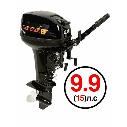MOTOGUS M9.9S лодочный мотор 9.9 (15) л. с, 2-тактный