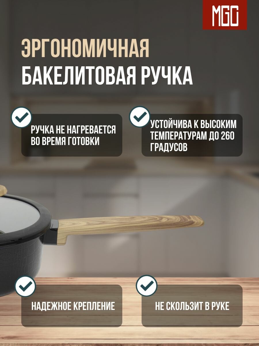 Ковш антипригарный 1.9 л — фото 1