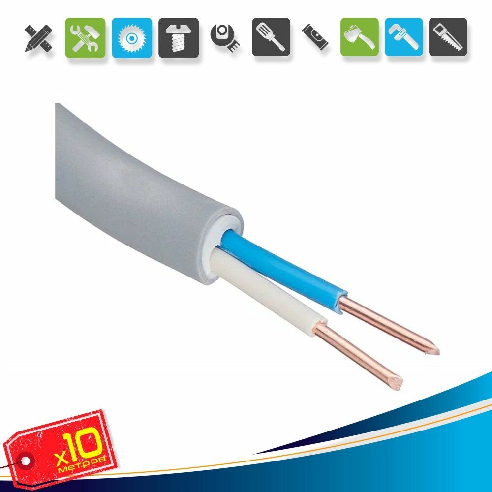 Бухта 10м / Кабель NYM 2х25