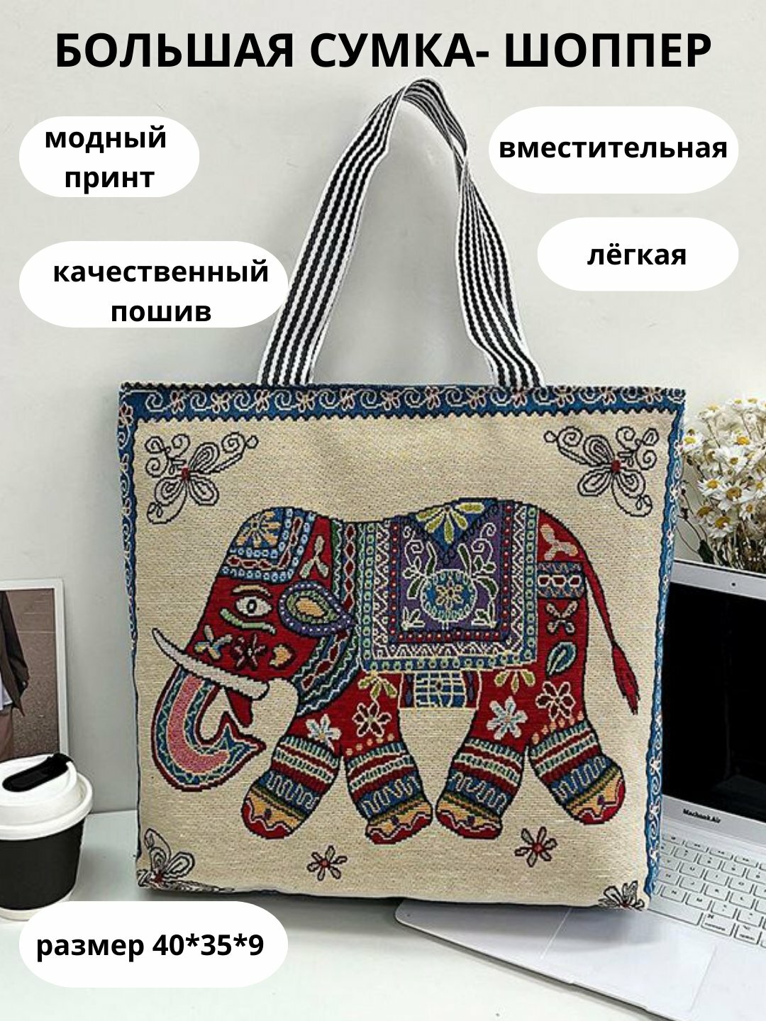 Сумка шоппер , фактура зернистая, бежевый.