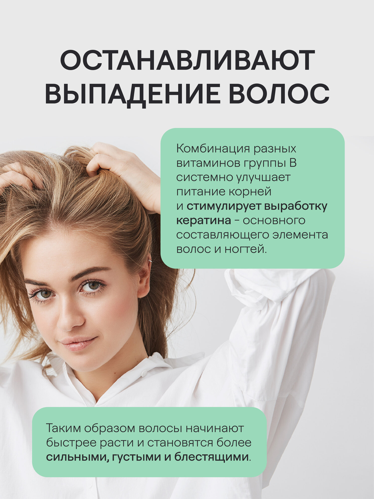 Картинки Комплекс витаминов группы B 4FRESH health, мульти В-комплекс для снятия стресса и тревожности, 60 таблеток