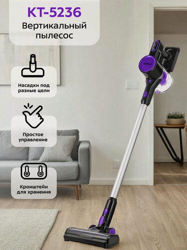 Изображение товара Вертикальный пылесос Kitfort КТ-5236