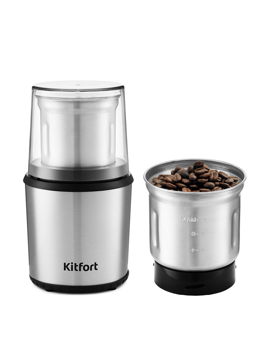 Кофемолка Kitfort КТ-757
