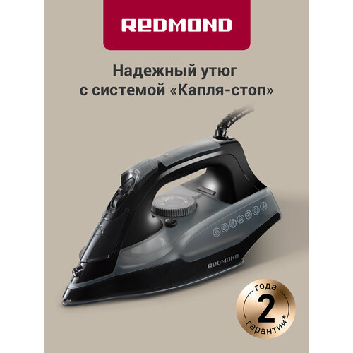 Утюг REDMOND RI-C292, черный