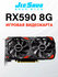 Видеокарта Radeon RX 590 8Gb GDDR5 (JieShuo) игровая для ПК ver 2...