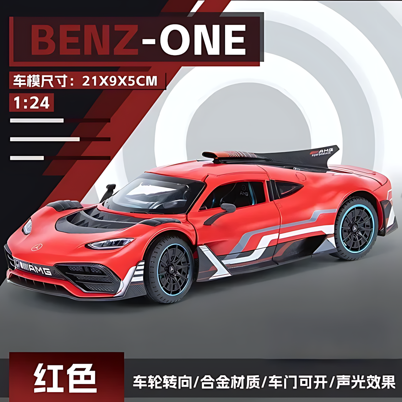 Игрушечный спортивный автомобиль Mercedes Benz ONE, высокая имитация, металлический сплав 1:24