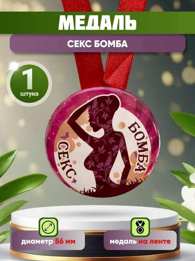 Кэти Бри порно