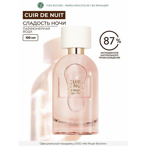 Парфюмерная Вода Cuir de Nuit, 100мл