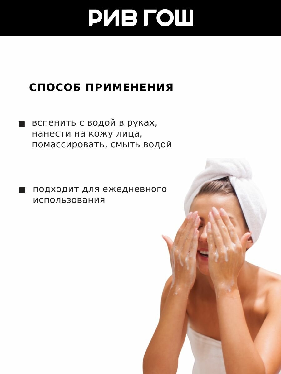 MIXIT Энзимная пудра MIXIT Your Skin с папаином и растительными экстрактами очищающая, 75 г — фото 1