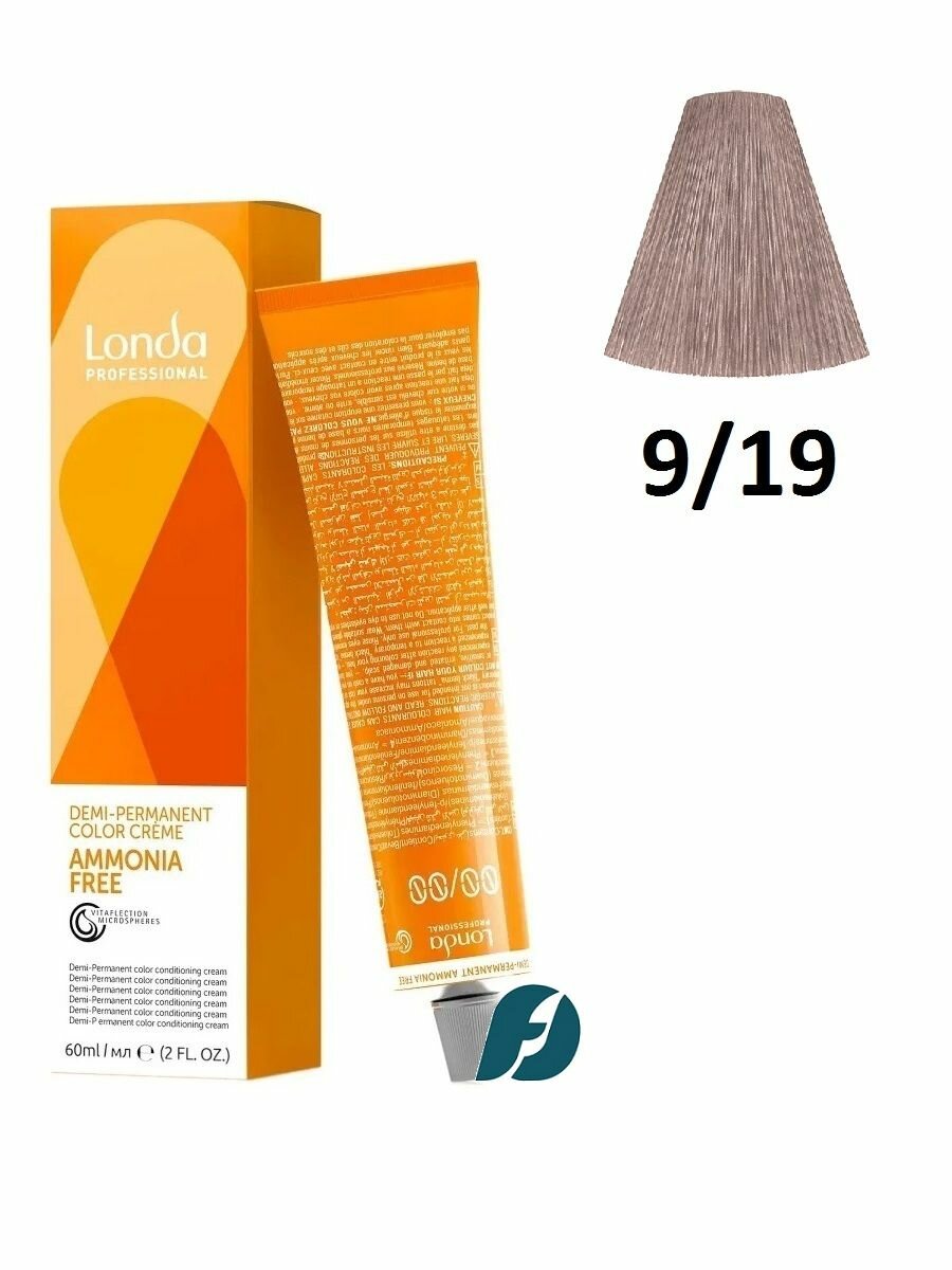 Londa Professional Demi-Permanent Ammonia Free Color 9/19 Тонирующая крем-краска для волос без аммиака - Бежево-серый, 60 мл