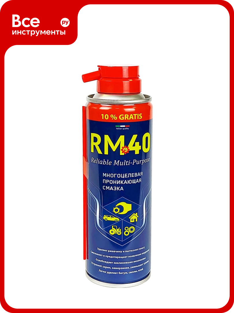 Многоцелевая проникающая смазка RM-40 аэрозоль 210 мл RM-766