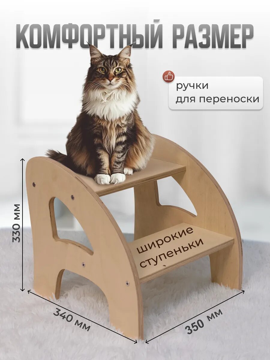 Стулья, Табуретки Xiaomi Табурет стремянка деревянная, подставка для ног в гардеробную