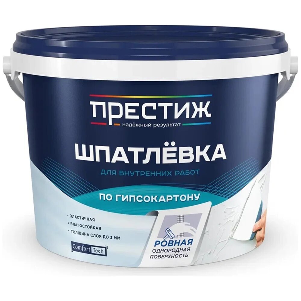Престиж Шпатлевка по гипсокартону 3 кг 260714