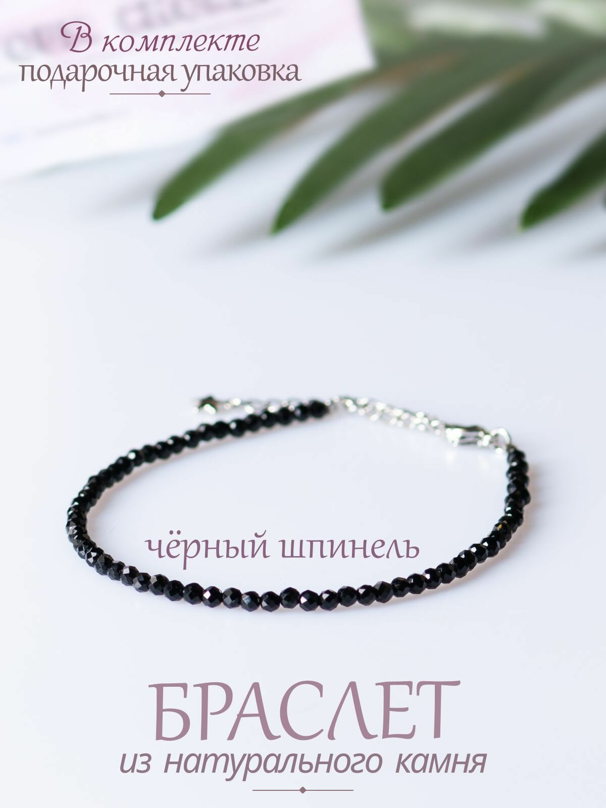 Браслет YOUR CHOKER, черный