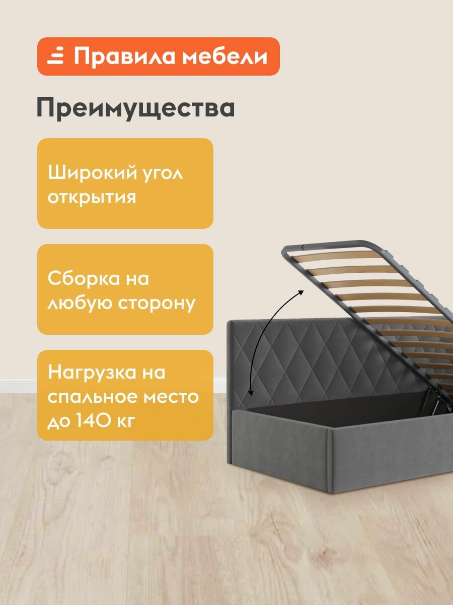 Односпальная кровать-тахта Дари 90х200 см, с подъемным механизмом, с анатомическим основанием, Серый, велюр — фото 1