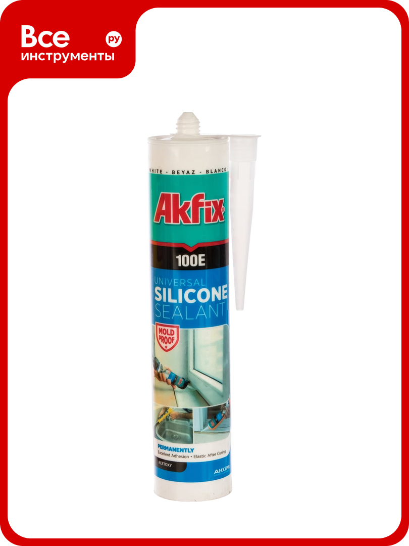 Универсальный силиконовый герметик Akfix 100E  белый  280 мл SA042