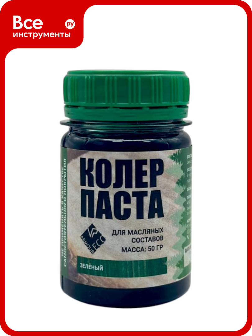 Колер-паста ARMOUR РМ зеленый 50 гр 4673729660426