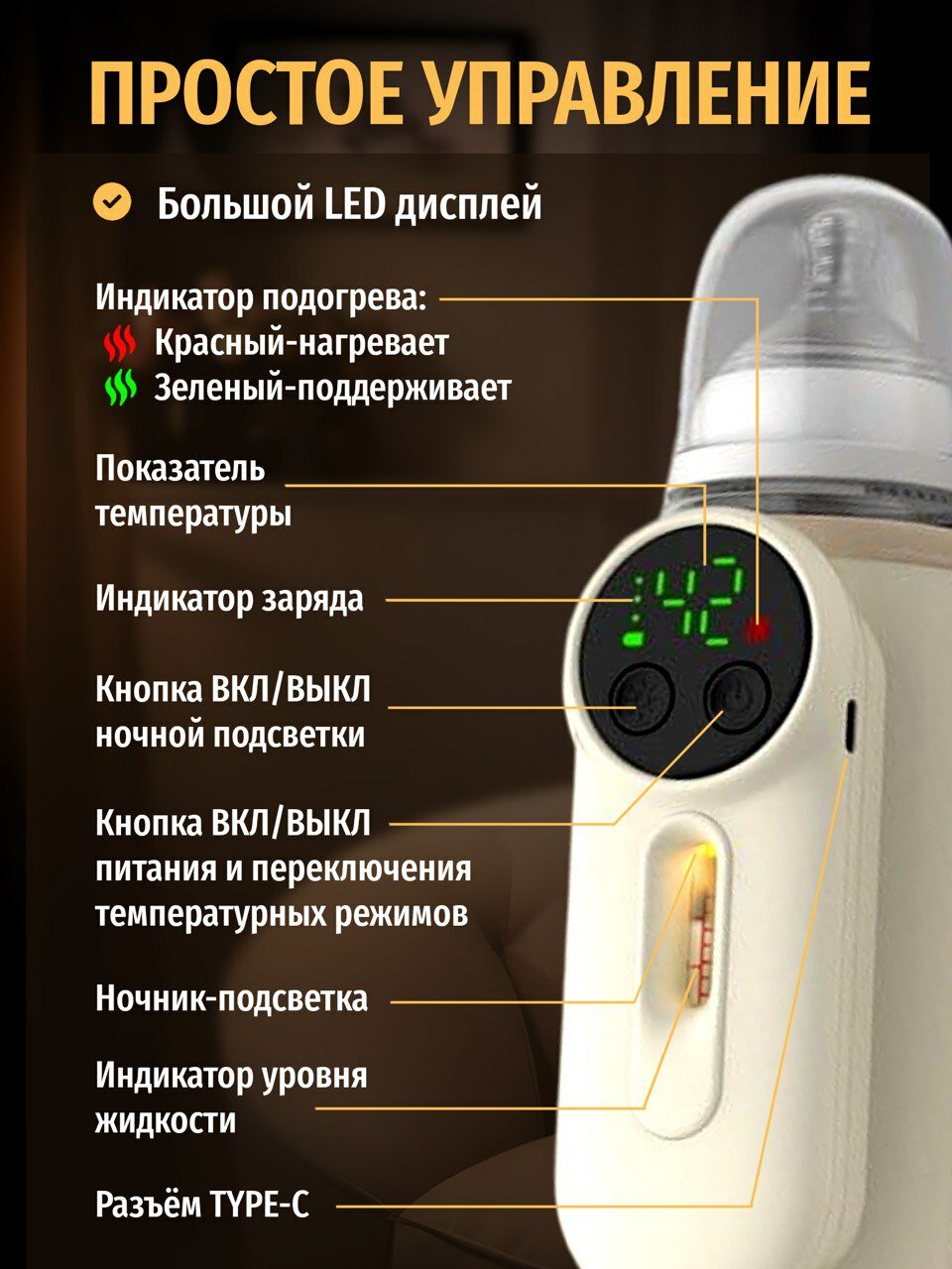 Подогреватели Для Бутылочек Подогреватель для бутылочек ЧЕРСИ Маркет, портативный, 8000 мАч с ночником, 6 температурных режимов