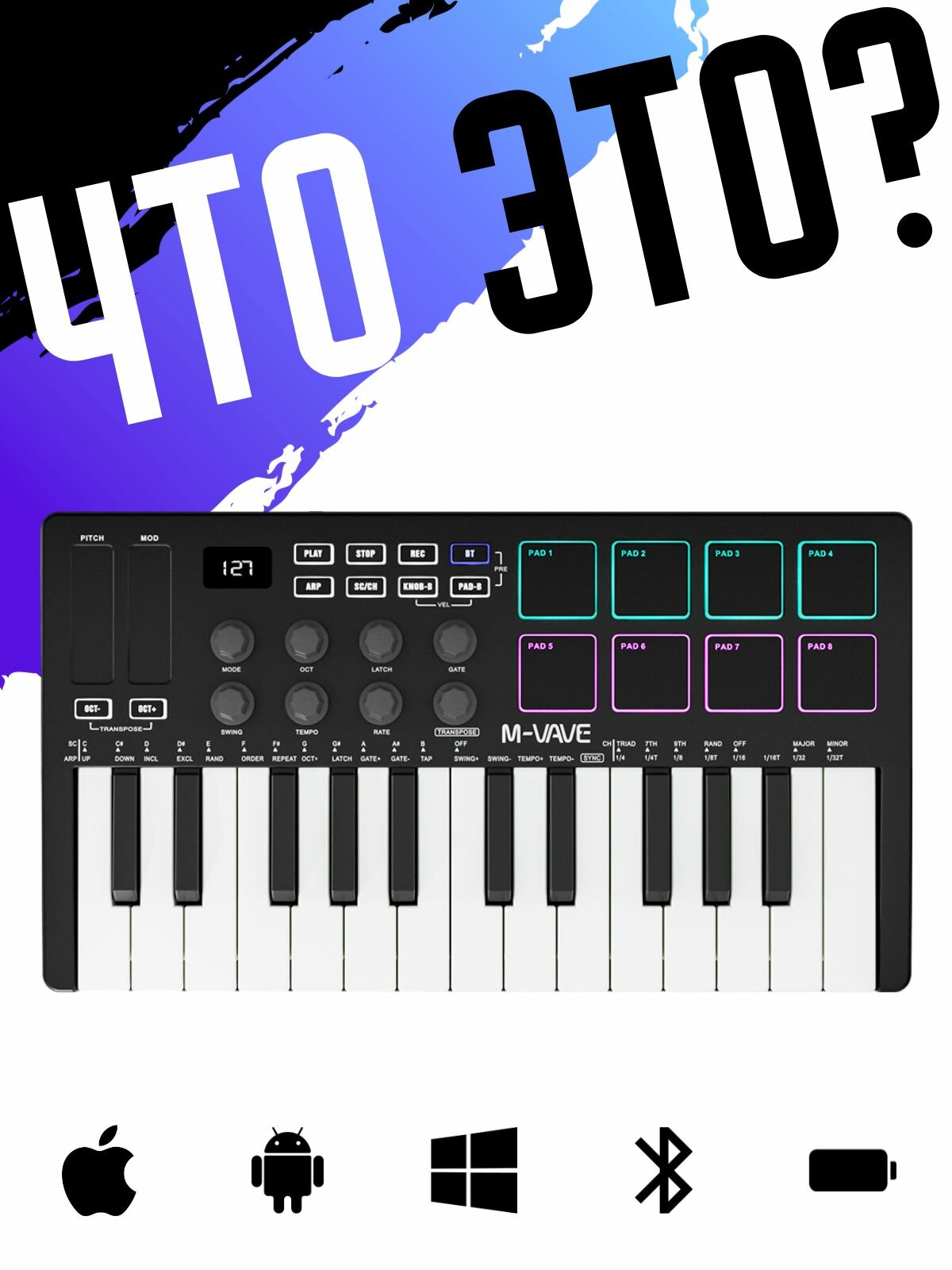 M-VAVE SMK-25 Black - беспроводная MIDI-клавиатура контроллер 25 клавиш Bluetooth портативная для музыки и DAW компактная черная