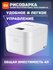 Умная мультиварка-рисоварка Xiaomi Smart Multifunctional Rice Cooker 4л версия G...