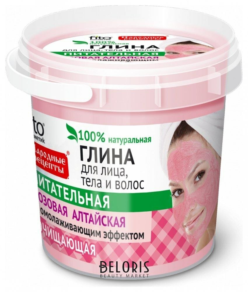Глина для лица, тела и волос Fito 155гр