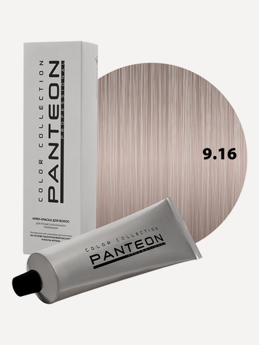 Изображение товара Стойкая крем краска для волос Пантеон Panteon 100 мл - PANTEON 9.16 Светлый блондин пепельно-фиолетовый