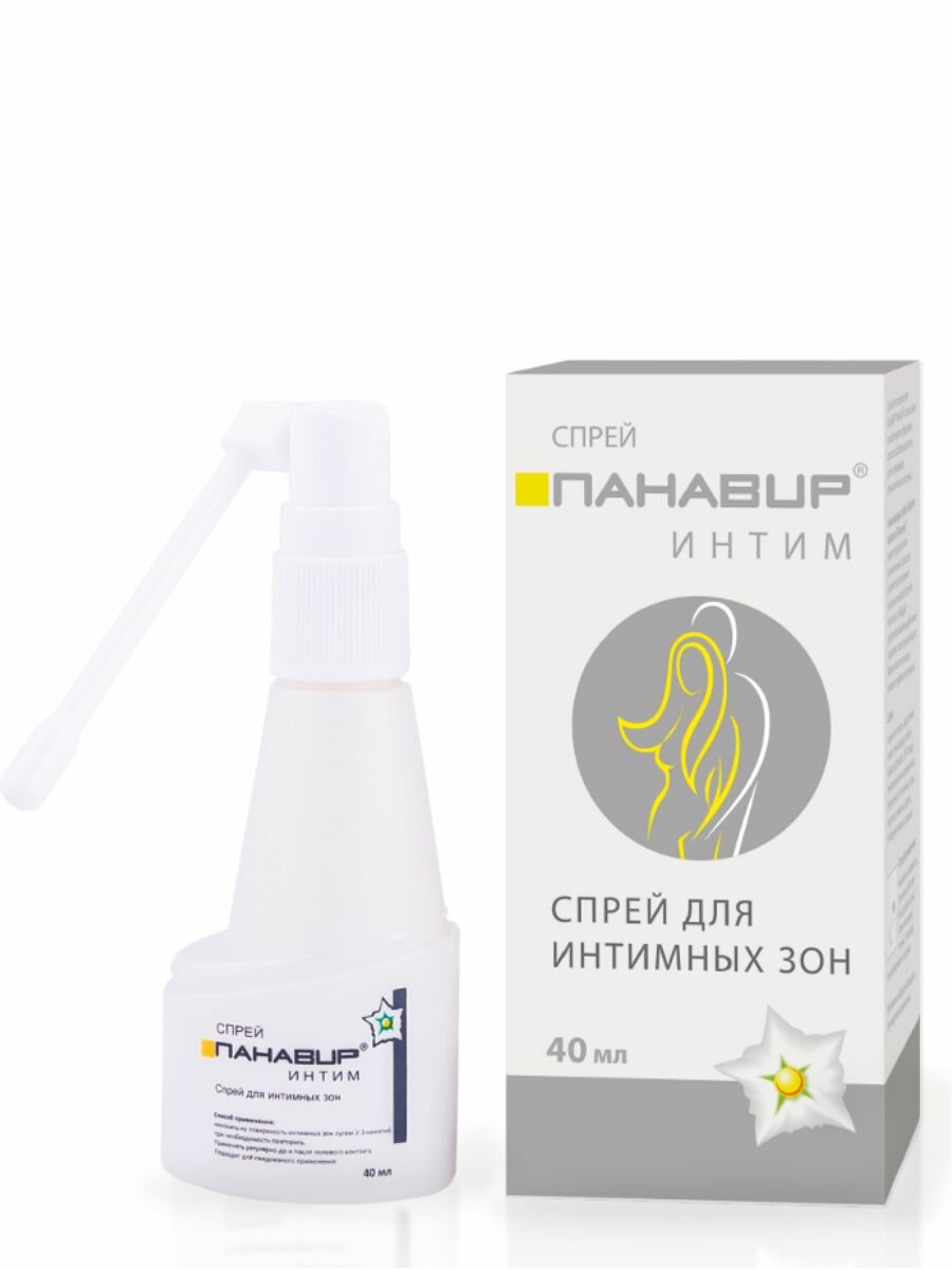 Картинки Панавир Интим спрей 40г