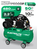 Компрессор масляный ELECTROLITE 480/50, 2 цилиндра, 480 л/мин, 2,...