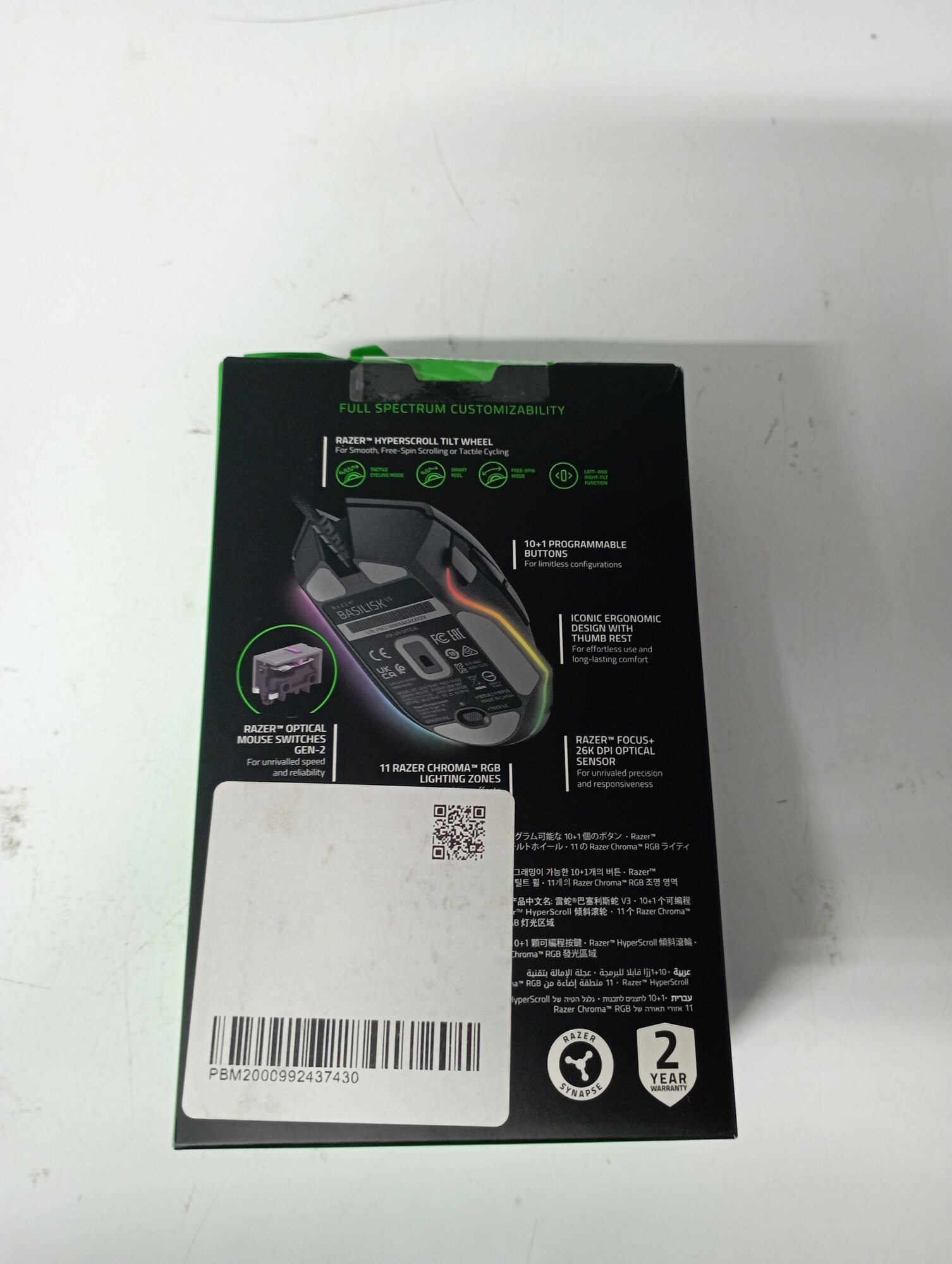 Игровая мышь Razer Basilisk V3, black — фото 1