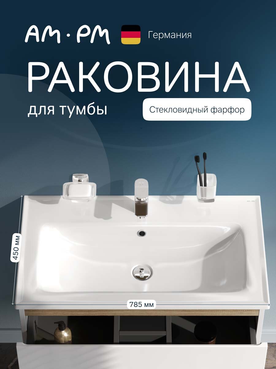 Раковина для ванной AM.PM X-Joy 80 см, встраиваемая раковина в ванную, врезная, белый глянец