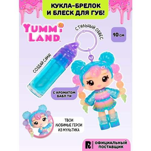 фото Яммиленд кукла обвес на сумку бритни боба с блеском для губ. yummiland