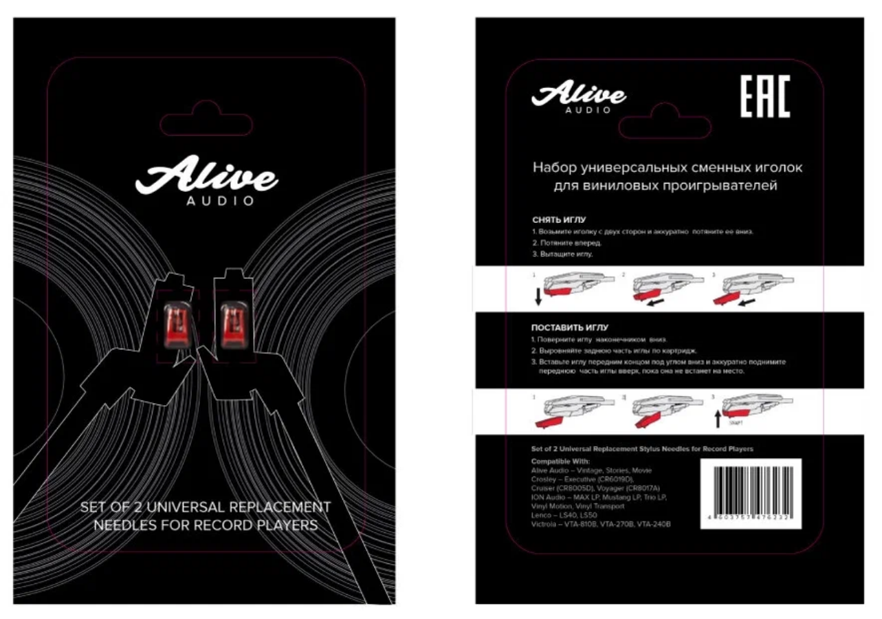 Набор универсальных сменных игл для проигрывателей ALIVE AUDIO Stylus (2 шт. в уп.)