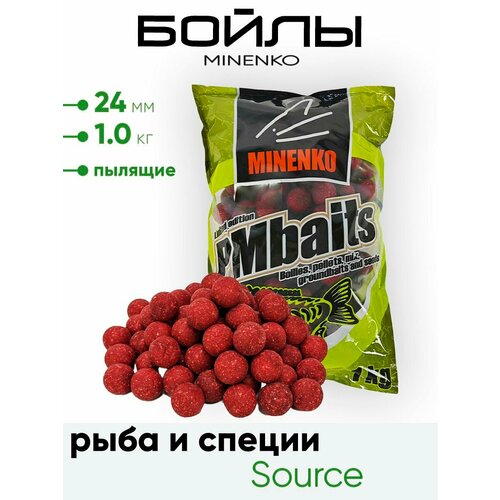 Бойлы Миненко 24мм, пылящие, 1,0кг.