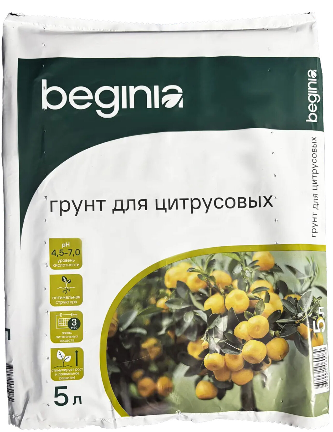 Грунт Beginia для цитрусовых 5 л