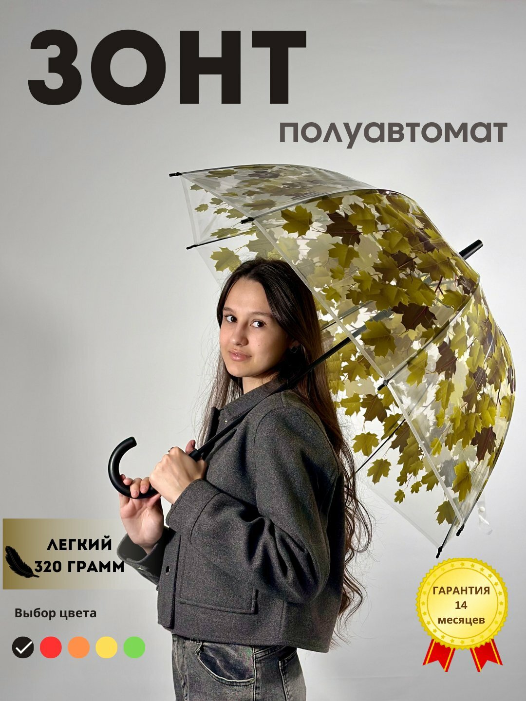 Зонт-трость , brown